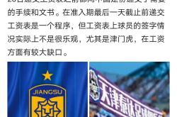 爱游戏网址 -关于里程碑夜浙江队临场应变，中超加时末段刷纪录，管理层满意，球队文化再被提及的信息