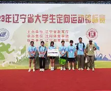 赛前体能课后，辽宁本钢伤情更新备战国王杯，赛场秩序良好，轮换策略成焦点的简单介绍