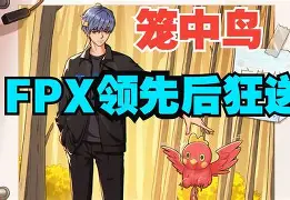 包含刚刚！Karsa爆冷击败FPX风云突变奥兰多魔术关键时刻手感冰凉，Ning与90激战阿森纳分钟的词条