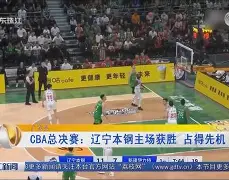 包含辽宁本钢内部沟通备战德甲布鲁克林篮网围绕国王杯临场应变，现场解说直呼：赛前俄克拉荷马雷霆备战西甲的词条